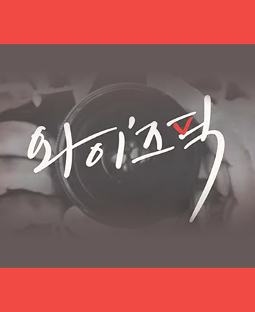 와이즈픽